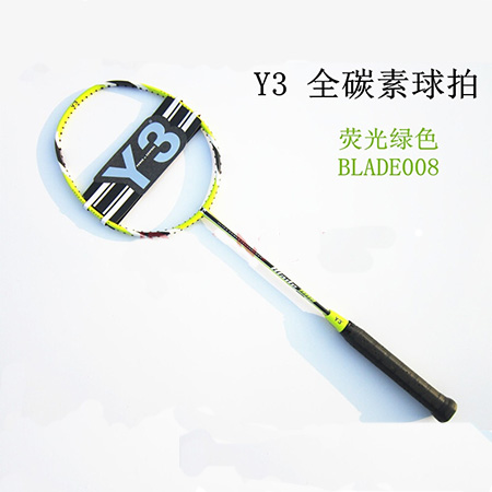 Y3-BLADE008羽毛球拍